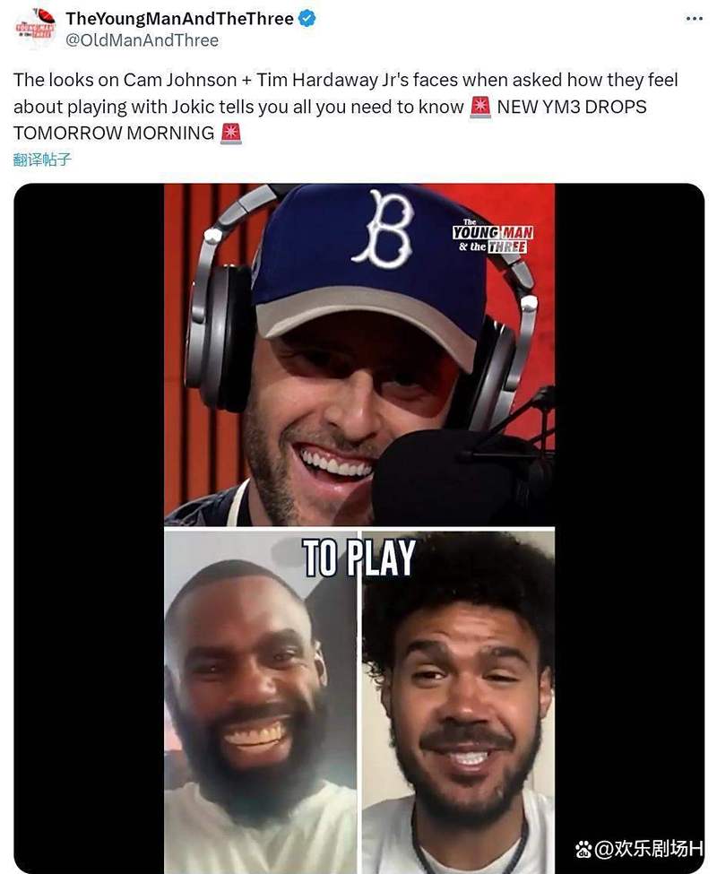 当年他爹在掘金也穿10号！小哈达威身穿10号球衣亮相掘金媒体日