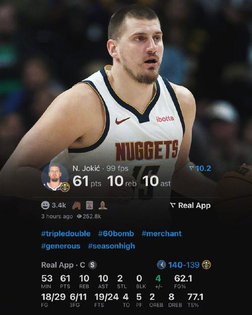 约基奇谈节末压哨三分不计入个人投篮：我对此感到兴奋