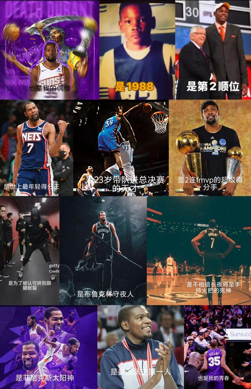 总得分有望超乔丹？杜兰特：若我多打一些比赛 我的排名会更高