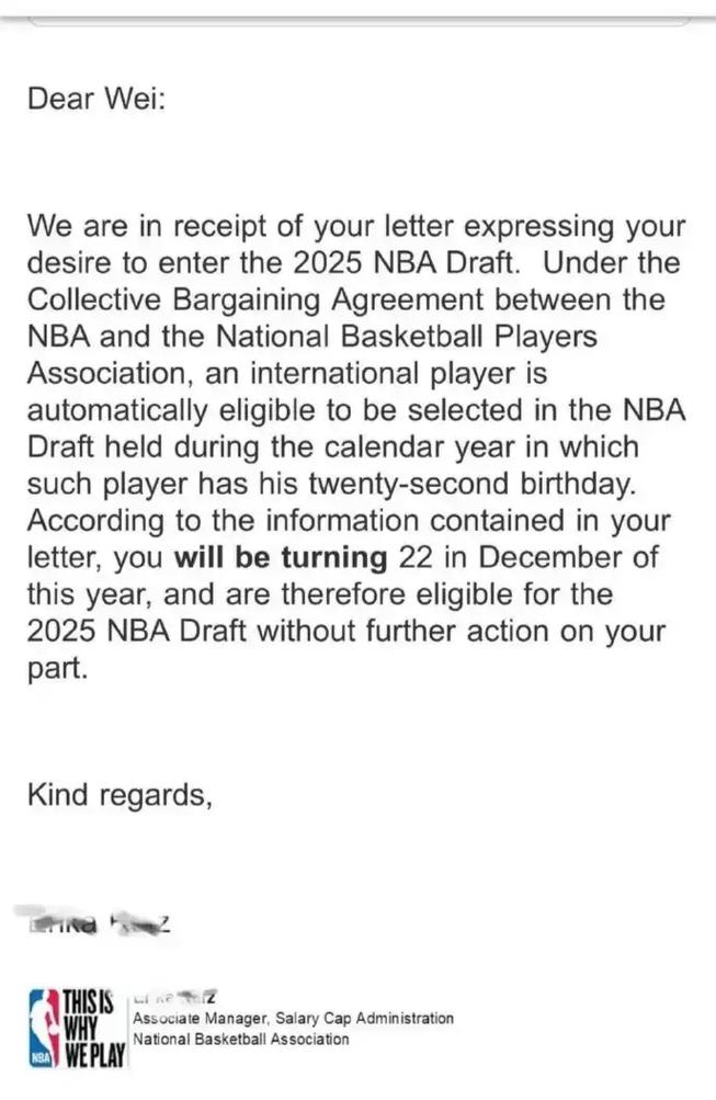 苏媒：俄勒冈已为林葳规划轮换角色 预计将为其提供15-20分钟时间