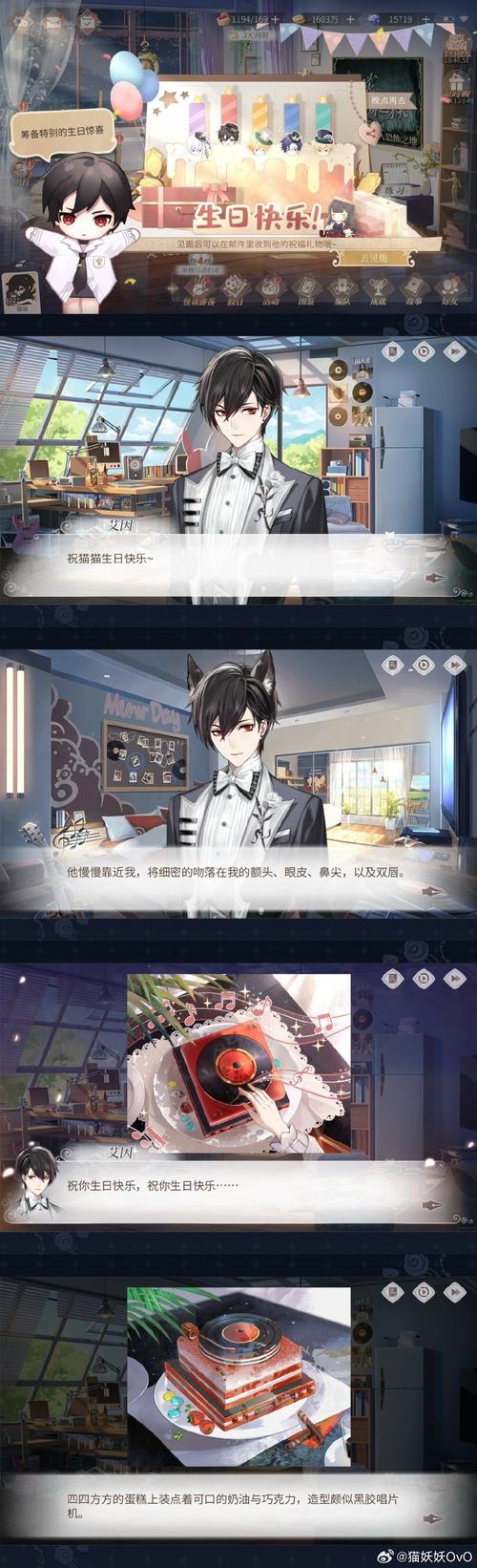 乌度卡：已确定四个首发 第五人还需斟酌 我们会考虑灵活安排阵容