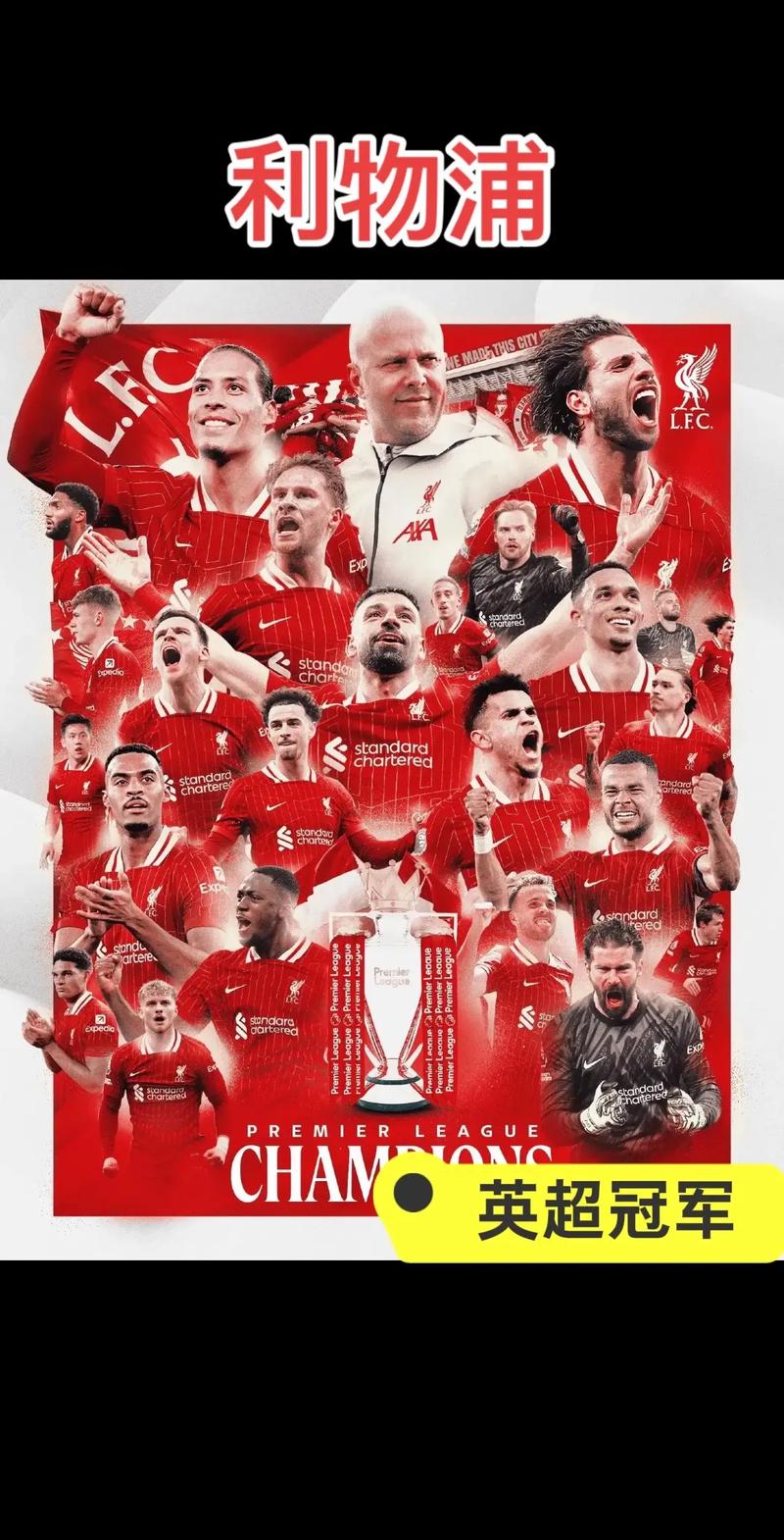 今年五大联赛只有三队主场不败：那不勒斯、利物浦和摩纳哥