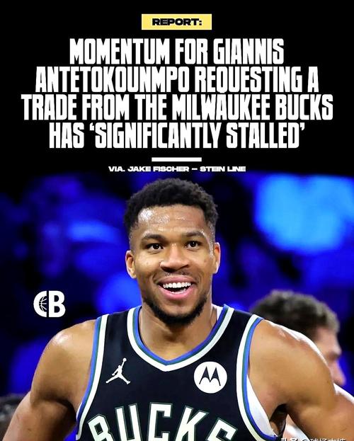 字母哥：我想赢球&现在专注于雄鹿 但以后改变想法也是人之常情