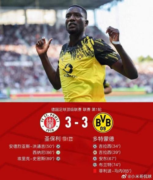 此前超6000万！德天空：多特前锋吉拉西的解约金明夏降低