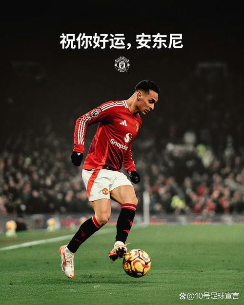 尼基-巴特:曼联青训说赢球不重要,从小不赢指望进一线队能赢?