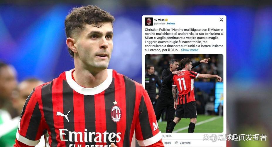 记者：普利西奇右腿筋轻微撕裂，将在大约10天后重新接受评估