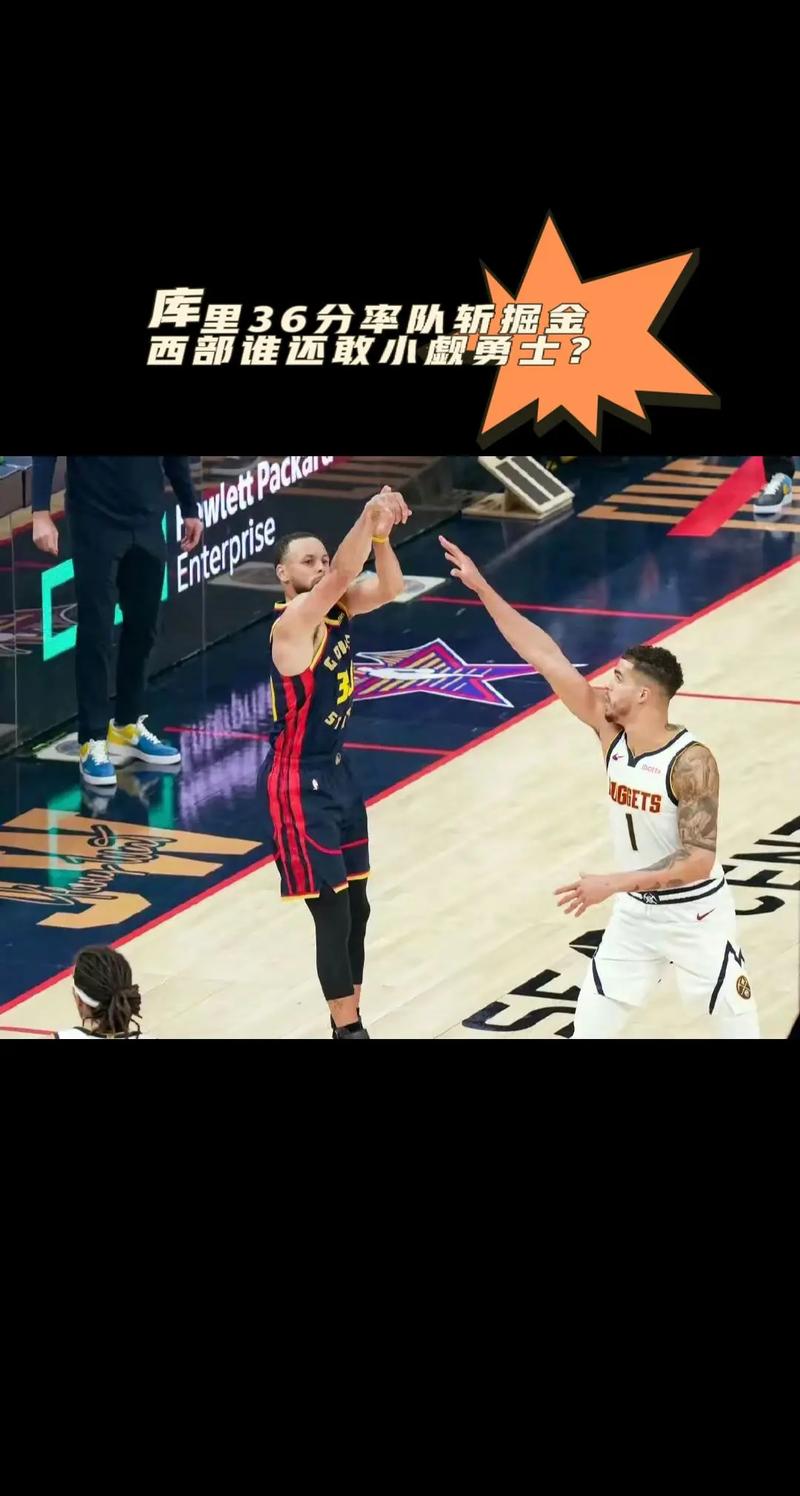 波杰姆：与库里打球掌握了诀窍就很容易 我非常适合他旁边的位置