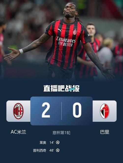 莱奥：和魔笛这样的球员共事有助于成长 感谢受伤期间帮助我的人