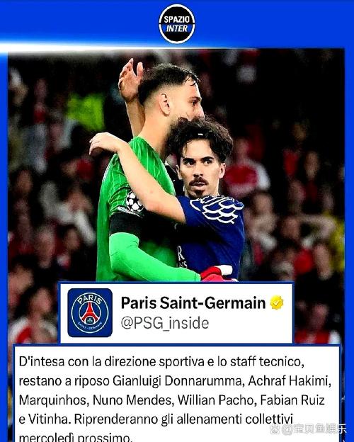 队报:阿什拉夫下轮法甲将轮休,巴黎可能让马尔基尼奥斯等人顶上
