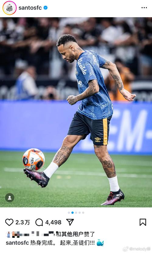 桑托斯谈二阵容发挥：出场时我们自言得改变能量 我们得拼到极限